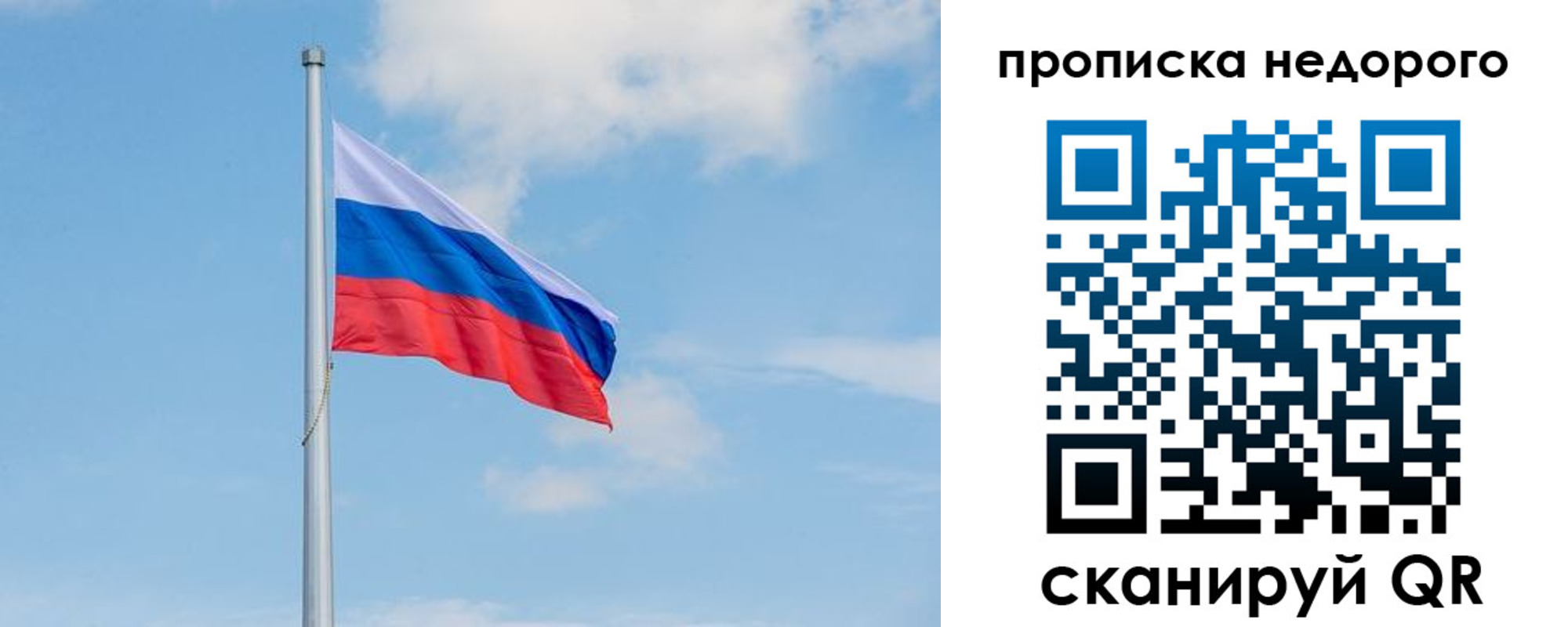 миграционный учет в Иркутской области